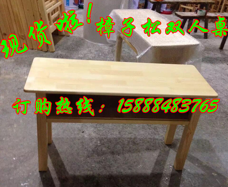 现货幼儿园实木桌椅橡胶木桌子樟子松桌子儿童家具学生课桌椅批发