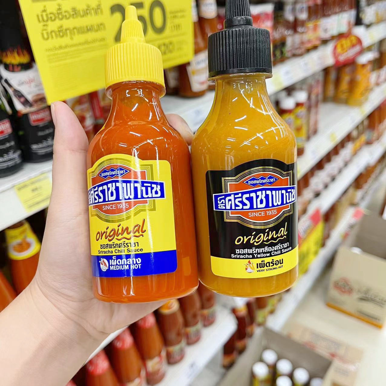 泰国原装Sriracha chili sauce辣椒酱是拉差辣酱烧烤火锅家庭蘸酱