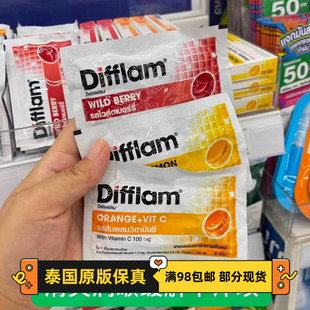 泰国代购明星BKPP代言difflam无糖润喉糖环节咽喉咙痛咽喉炎含片