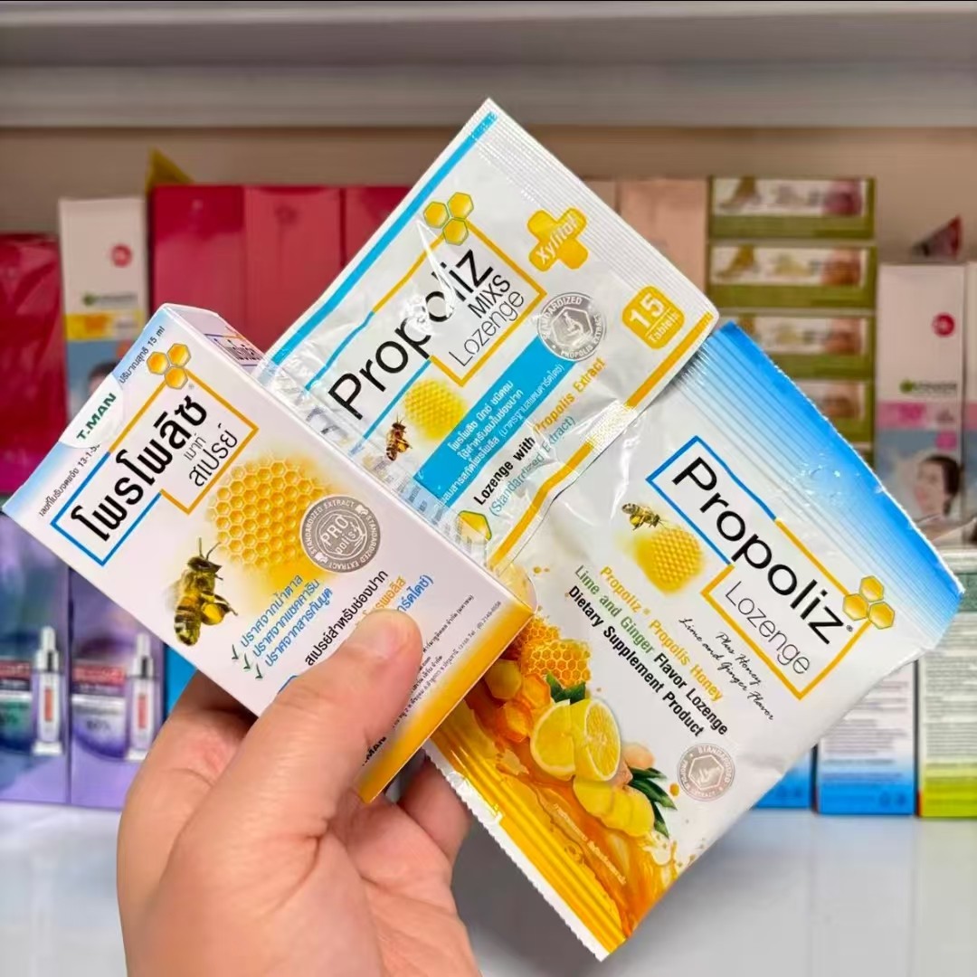 泰国Propoliz啵啵力咽喉肿痛上火蜂胶润喉含片喷雾口腔除菌抗菌剂