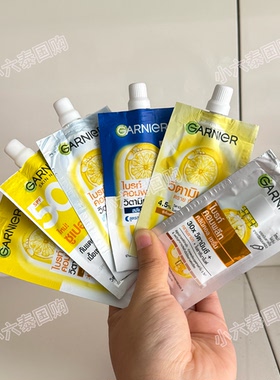 卡尼尔烟酰胺维C保湿匀净小样