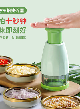 多功能手压切洋葱器切碎器切菜器捣蒜器直销拍拍刀剥蒜器/压蒜器