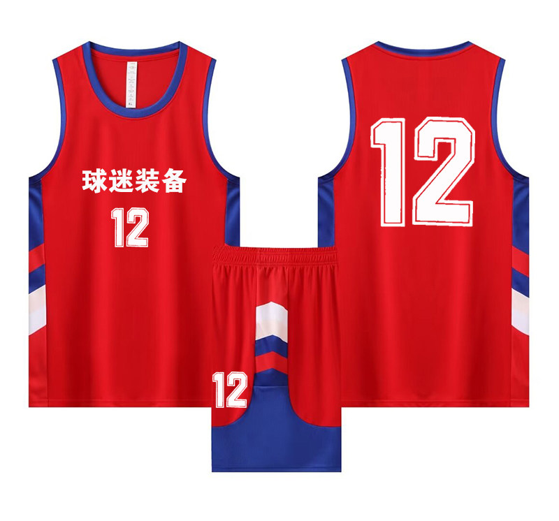新儿童篮球服队服定制套装男球衣中大小学生比赛训练队服团购定制