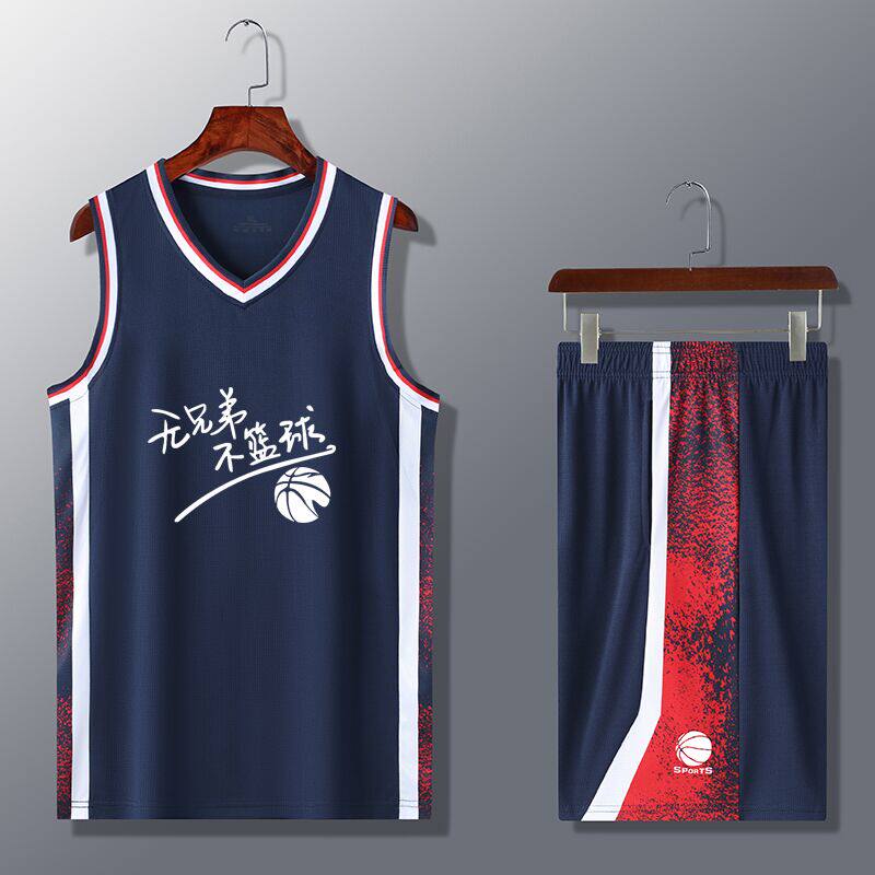 篮球服套装男定制球衣比赛队服夏季训练背心女潮学生篮球服装团购