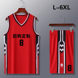 球衣篮球服套装男女儿童青少年训练服大学生比赛队服运动背心定制