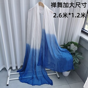 禅舞度母纱围巾女超长加大款260*120cm肌理褶皱文艺舞蹈跳舞纱巾