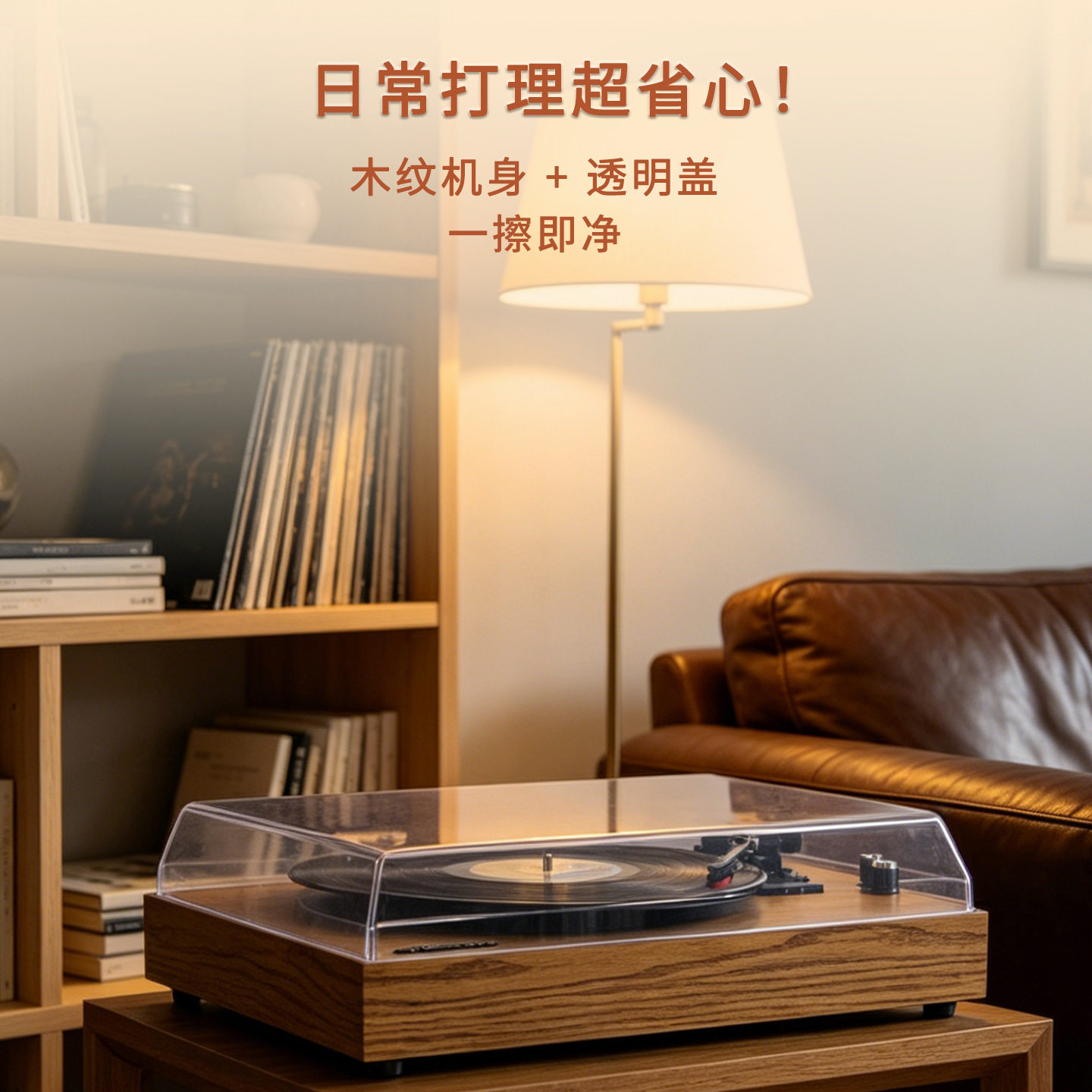 黑胶唱片机电唱机留声机内置双喇叭音箱台式亚克力防尘盖蓝牙连接