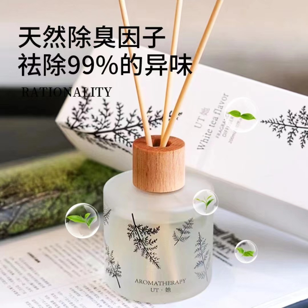 UT她树叶款栀子花香薰家用无火香薰车载净化空气白茶植物
