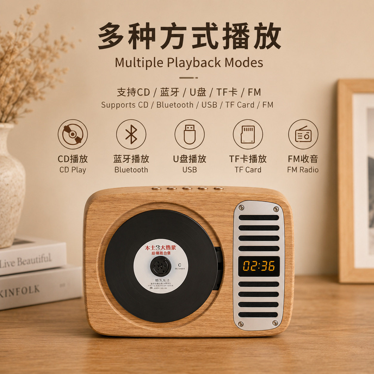 跨境新款多功能复古CD机仿木纹高端双向蓝牙CD播放器高保真复读机