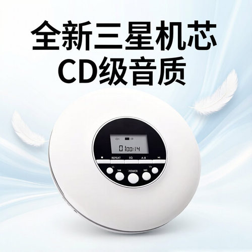 KC-706便携式CD播放器随身听英语学习复读机MP3音乐光盘专辑CD机