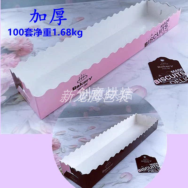 4粒长条毛毛虫吐司泡芙加厚切片