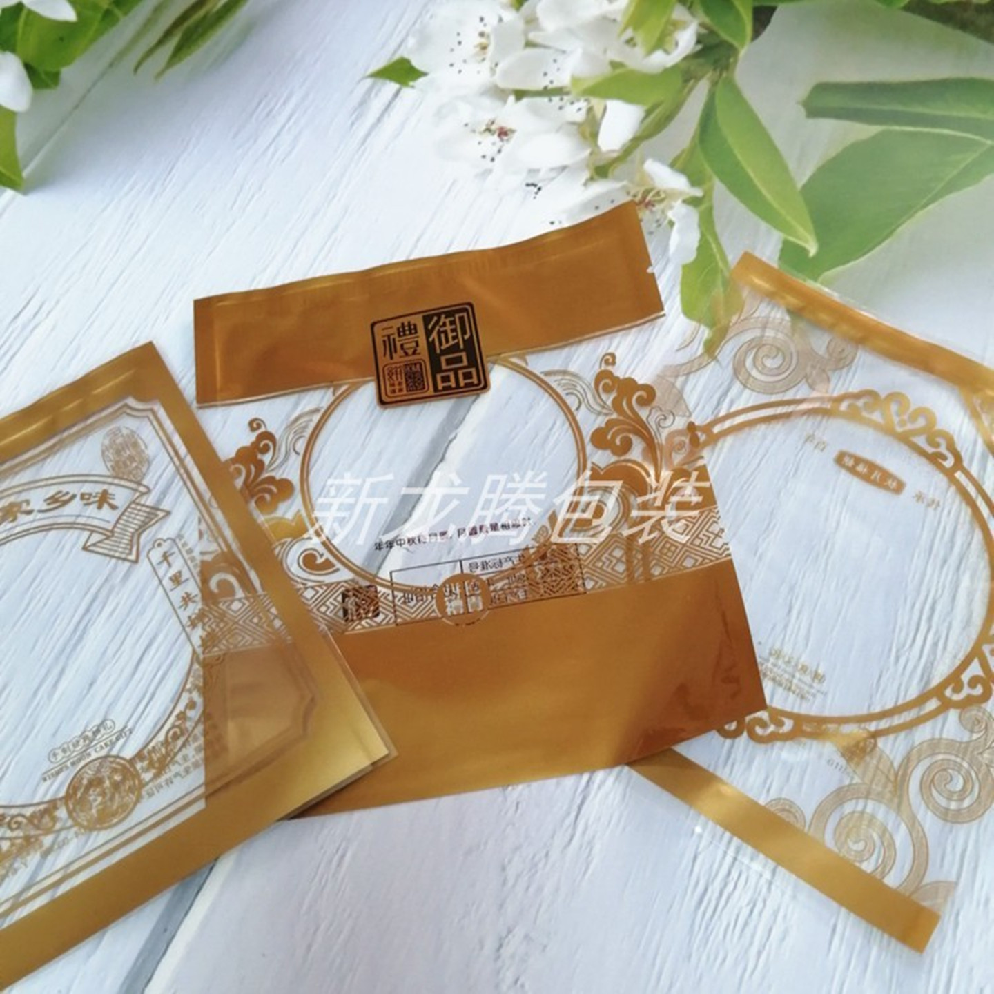 100克125g150g180g机封KOP月饼袋