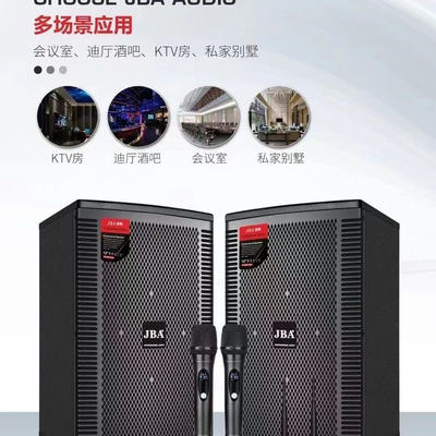 JBA9310大功率高端专业舞台重低音音响家庭影院全套ktv演出婚庆