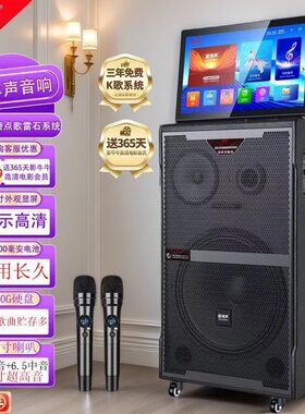爱博声LV818户外大功率音响广场唱歌跳舞拉杆音箱点歌大屏一体机