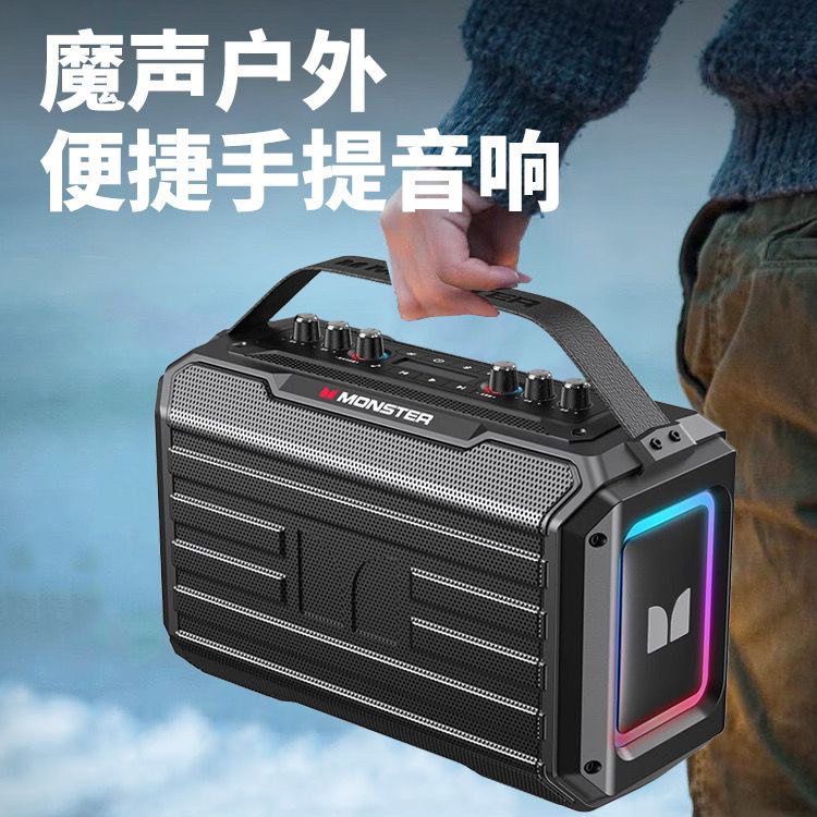 魔声P10大功率户外蓝牙音箱新款大音量重低音手提便携式广场音响