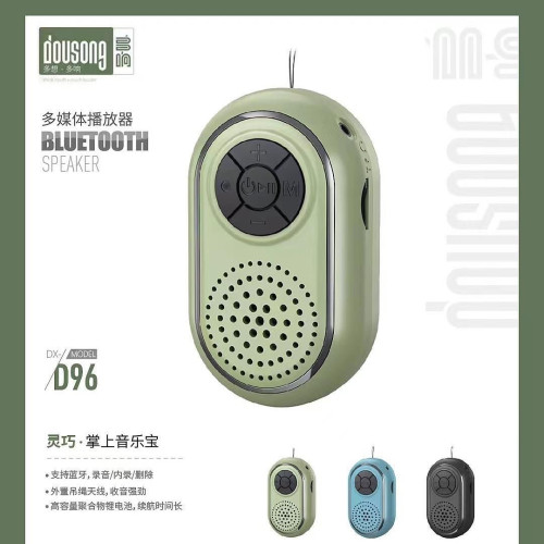 多响D96迷你蓝牙音箱可充电插卡立体声口袋便携小音响儿童老人用