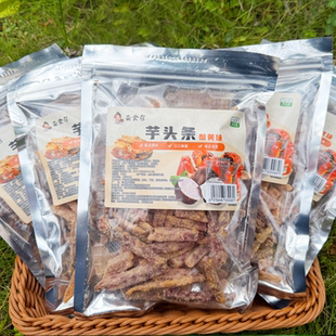 西双版 纳风味蟹黄味芋头条香酥酥脆原味网红休闲零食办公室吃货