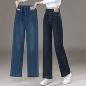 女秋季 阔腿裤 新款 窄版 子 宽松垂感小个子高腰大码 松紧腰直筒牛仔裤