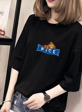 胖mm短袖女t恤夏季韩版宽松印花上衣服减龄中袖学生五分半袖体恤