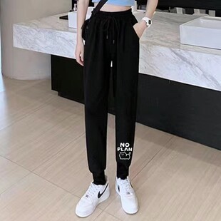 春季运动裤子女款时尚百搭潮流夏天2026年新款宽松显瘦哈伦休闲裤