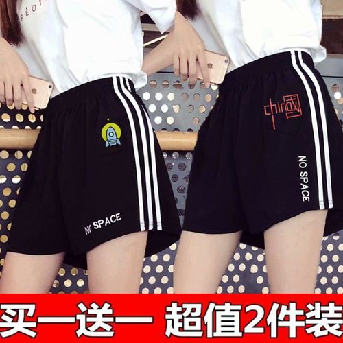 休闲运动短裤夏季宽松外穿健身