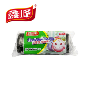 鑫峰加厚无蕊垃圾袋55 餐馆清洁塑料袋30个5089 70cm厨房家用酒店