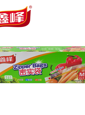 鑫峰 食品防漏密实袋18*20.8cm冰箱肉类保鲜抽取式存储袋25个3559
