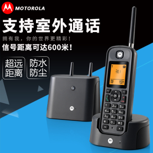 摩托罗拉O201C无绳电话机 防水办公子母机 超远距离 家用无线座机