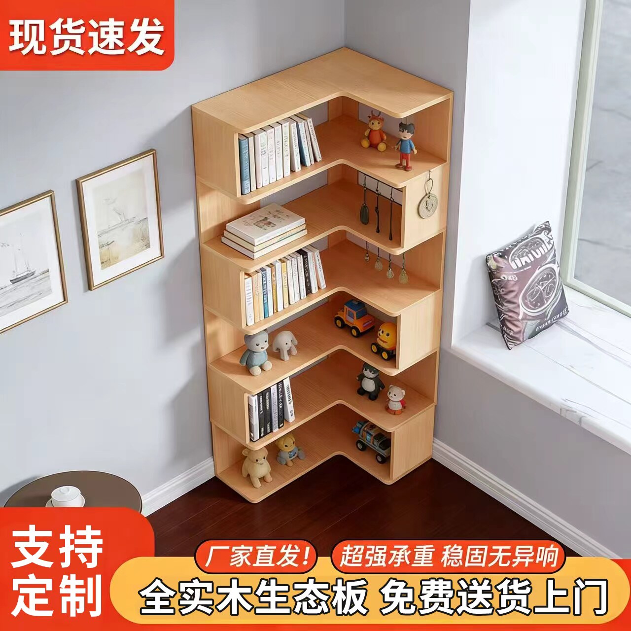 实木转角柜墙角落地储物柜