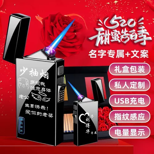 Двухдуговая ветрозащитная высококачественная зажигалка, делается под заказ