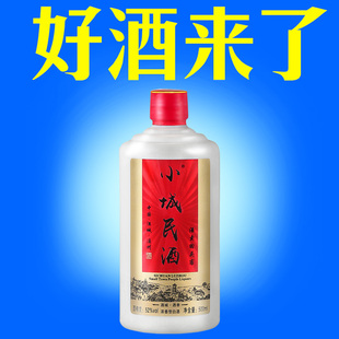 纯粮食酒浓香型老窖原浆白酒酒水高度52度光瓶装500ml整箱试饮酒
