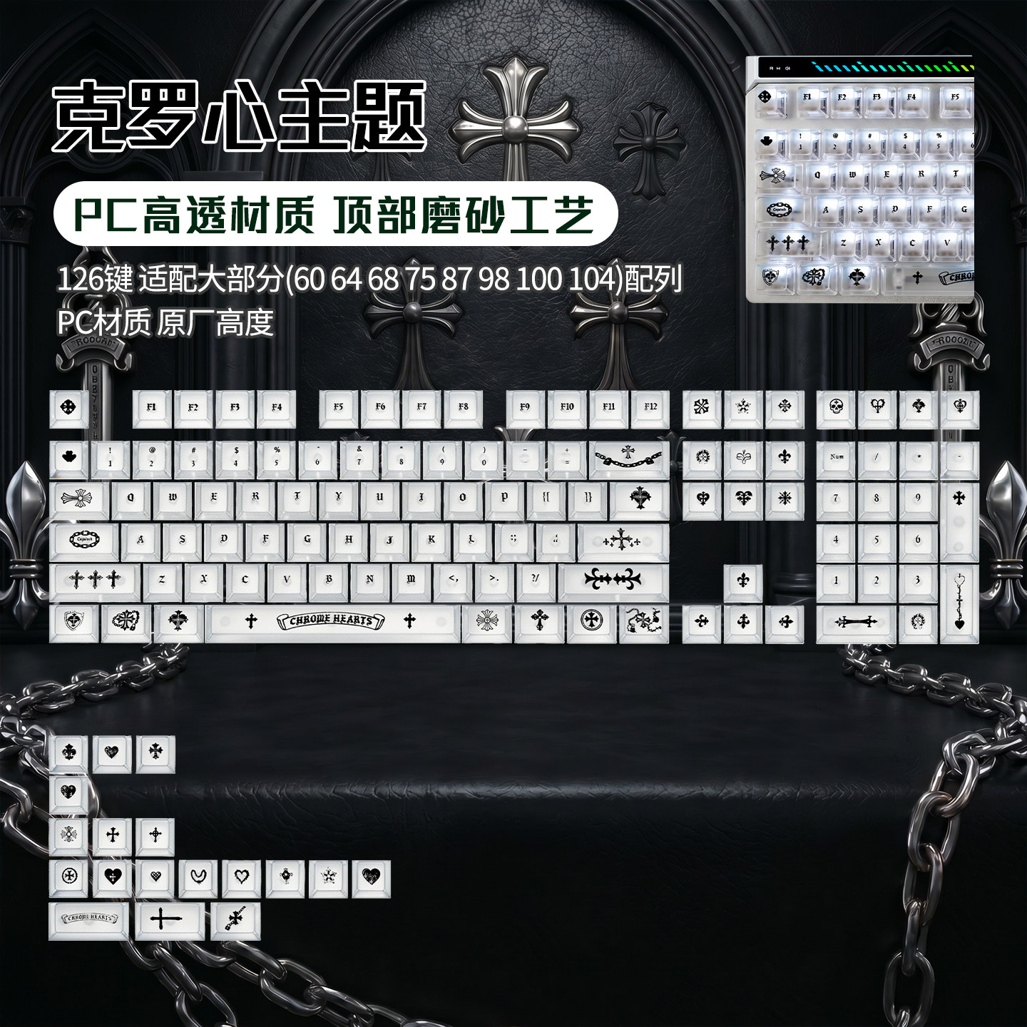 机械键盘客制化绫波丽二次元键帽图片