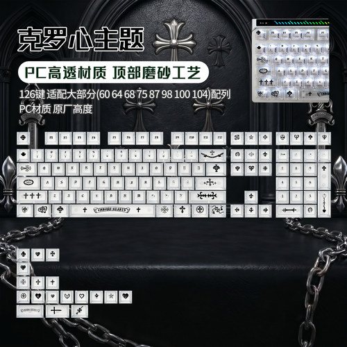 机械键盘客制化绫波丽二次元键帽