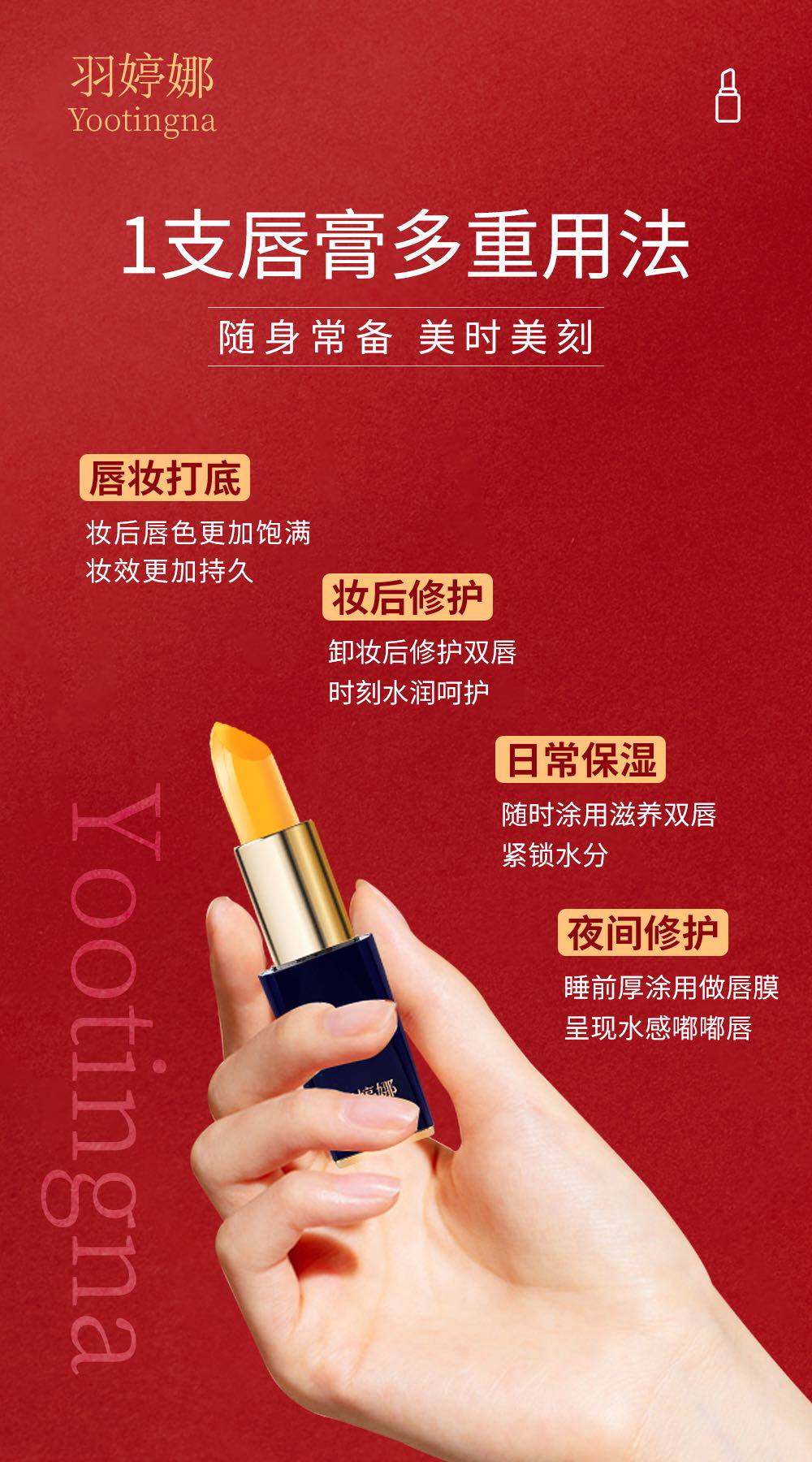 蜂蜜润唇膏男女保湿滋润防干裂去死皮口红打底淡化唇纹官方正品