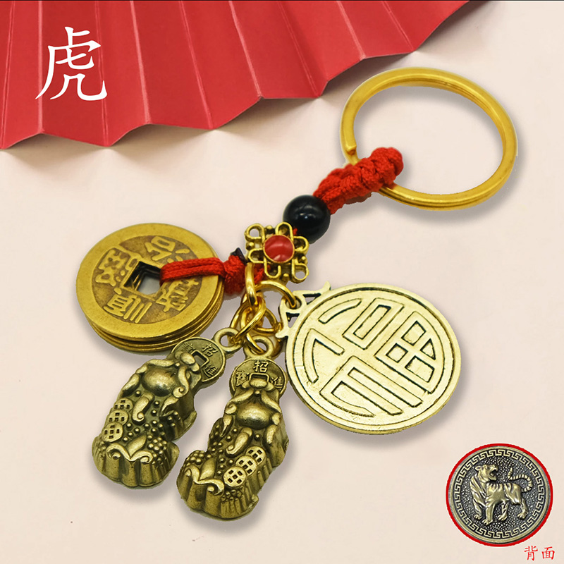 复古金属貔貅钥匙扣挂件