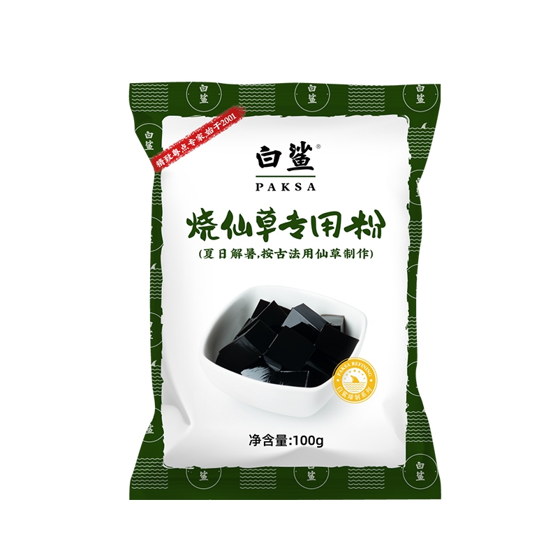 白鲨烧仙草芋圆珍珠奶茶店专用免煮仙草粉黑白凉粉烧仙草100g*3包