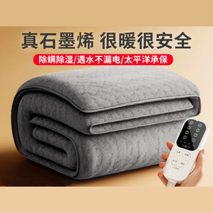 石墨烯电热毯电褥子人双人双控家用学生宿舍可调温电热垫