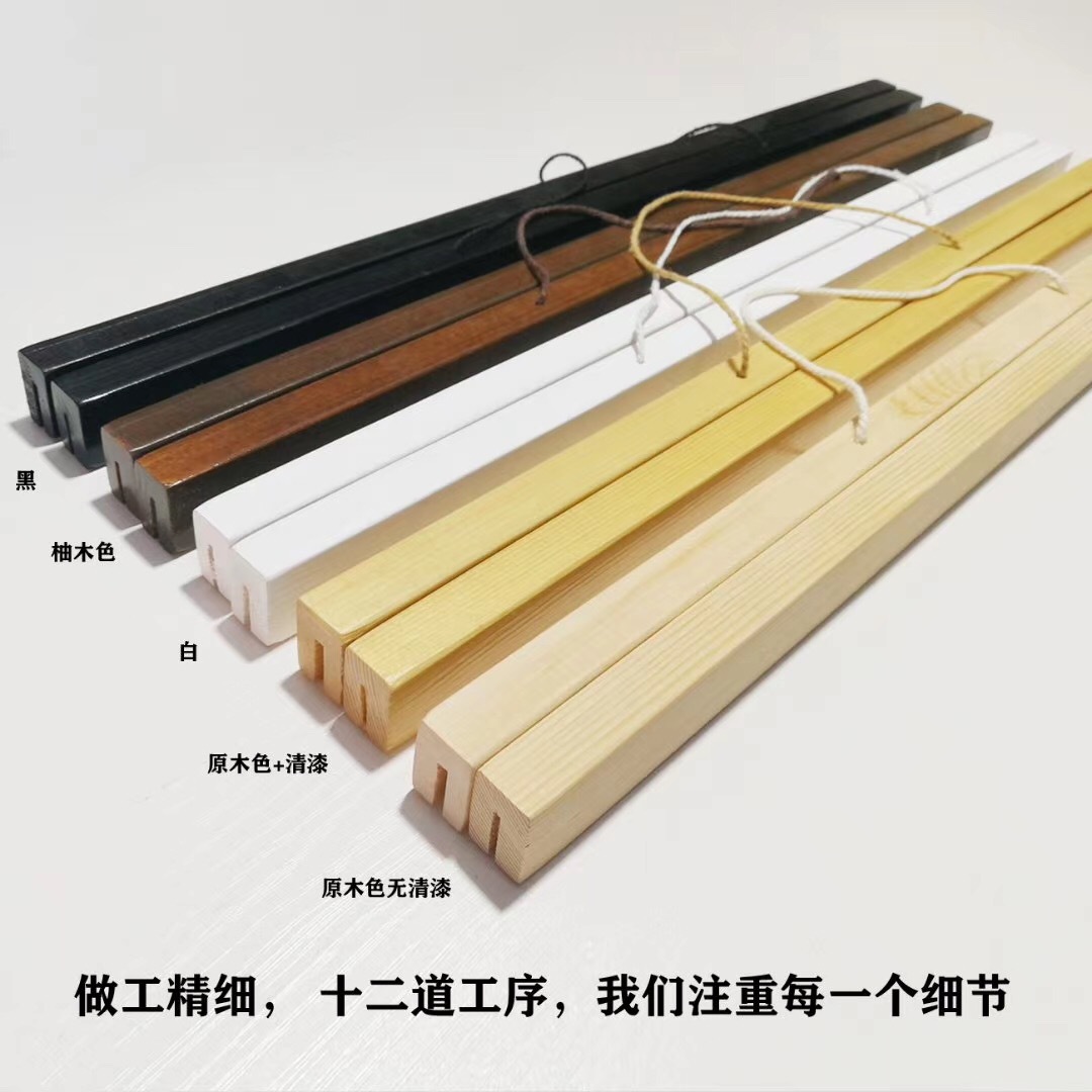 实木挂轴杆海报挂杆装饰画