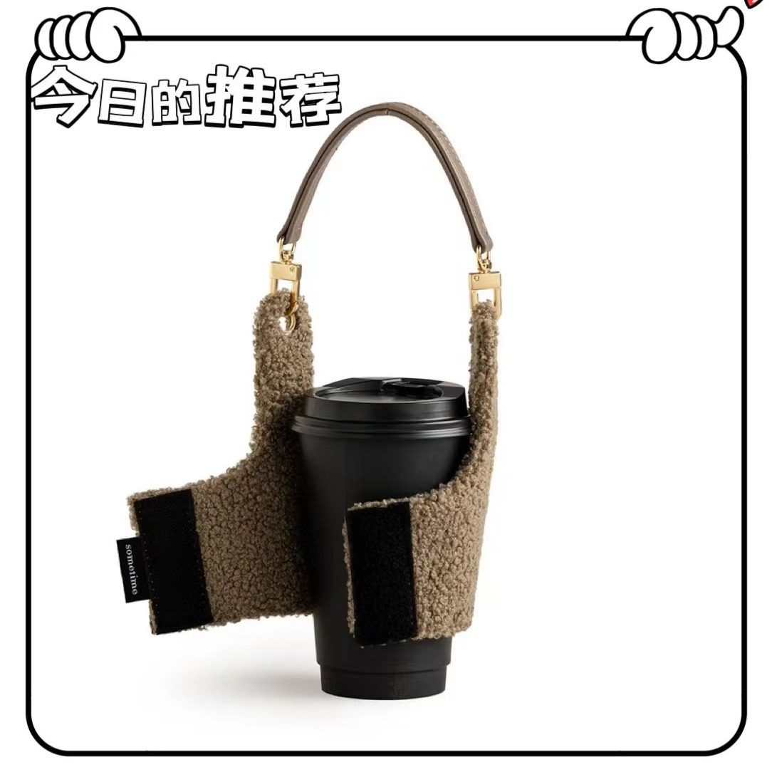 秋冬可爱季毛绒杯套 魔术贴可拆卸手拎咖啡杯套 台湾流行奶茶杯套,餐饮具,杯套,淘宝优惠券,粉丝福利购,淘宝优惠卷