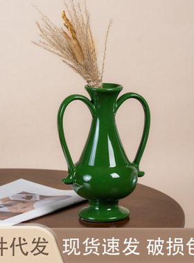 法式古典双耳绿色陶瓷花瓶高级感水培插花器家居艺术摆件一件代发