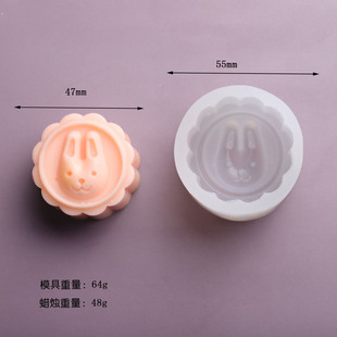 可爱卡通中秋烘培模具DIY香皂 香薰蜡烛月饼模具支持定制