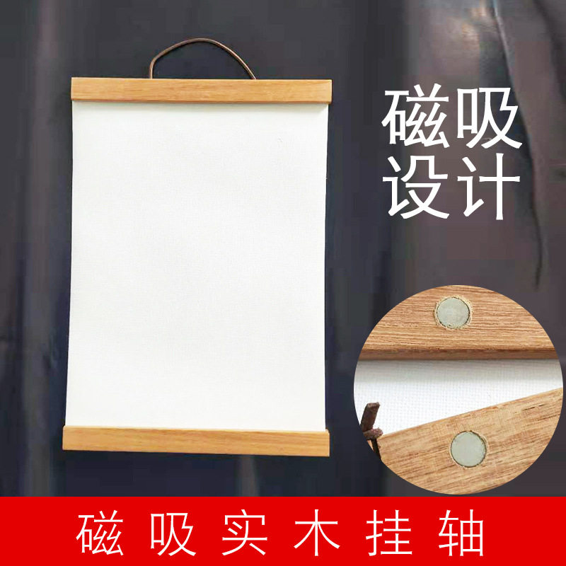 跨境热销强磁吸柚木画轴挂杆可拆开安装方便实木挂轴重复使用