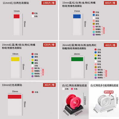 透明易撕贴封口贴包装标签贴奶茶外卖饮料烘焙定制不干胶贴纸胶带