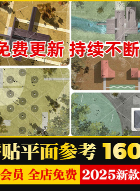 拼贴风建筑平面参考意向图collage拼贴竞赛插画风参考配色JPG素材