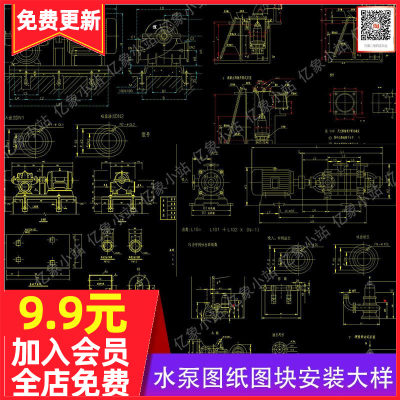 给水排水污水处理各种样式水泵安装CAD施工图平立剖面详图系统图