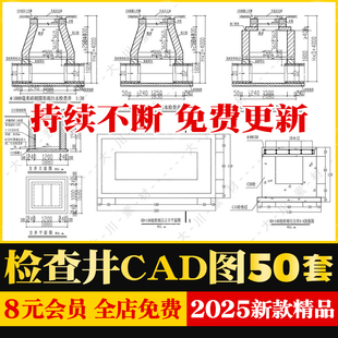 雨水井砖砌圆形污水井检查井CAD施工图大样图结构盖板配筋图剖面