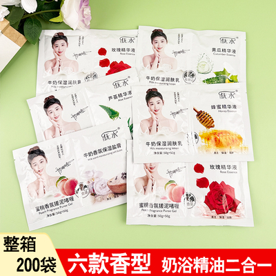 抚水牛奶奶浴奶膏精华液二合一