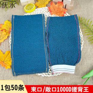 1000D澡堂池搓背工技师单层强力粗砂加厚沐浴手套束口搓背王新款