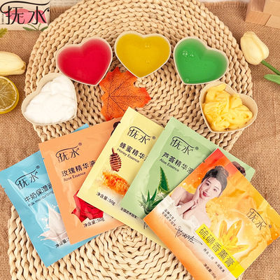 袋装奶膏奶浴浴池澡堂专用