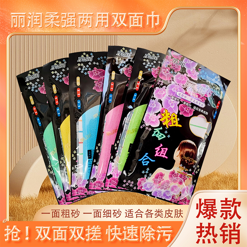 粗细组合搓澡巾搓澡手套澡堂热销